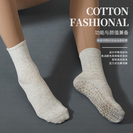 【49元任选3双】【腾飞系列】瑜伽袜子夏季普拉提袜子防滑专业女中筒运动健身日系长筒（活动产品，收货7天内支持退换） 商品图1