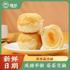 雅觅 原味晶沙酥360g