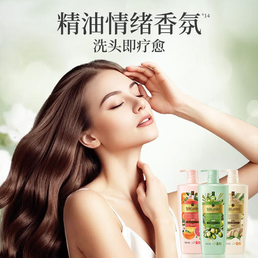 SukGarden皇后香橄榄精油洗发乳800g 商品图7