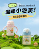 德国Thermos 膳魔师BEBE高真空不锈钢吸管杯（带把手）儿童保温杯10M+ 商品缩略图0