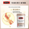 Swisse斯维诗 钙+维生素D迷你片 中老年成人150片/瓶 商品缩略图4