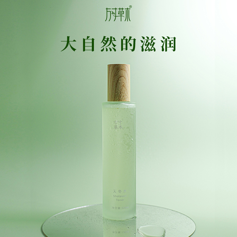 【有效期至2027.4】「天冬水120ml」大自然的滋润