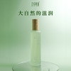 【有效期至2027.4】「天冬水120ml」大自然的滋润 商品缩略图0