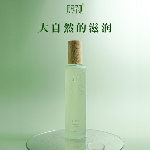 【有效期至2027.4】「天冬水120ml」大自然的滋润 商品图0