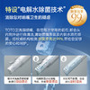 【10件起订】TOTO智能马桶盖板卫洗丽 暖风烘干除臭TCF6724KC 商品缩略图2