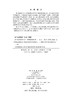 海洋信息传输技术 商品缩略图2