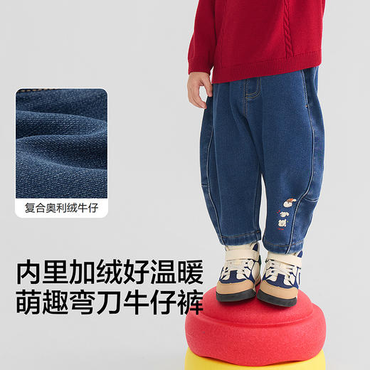 巴拉巴拉balaOne儿童牛仔裤加绒弯刀裤男童女童装秋冬季2025新款 商品图3