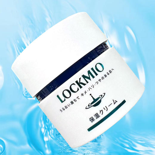 日本进口绿之密语氨基酸保湿面霜50g 商品图1