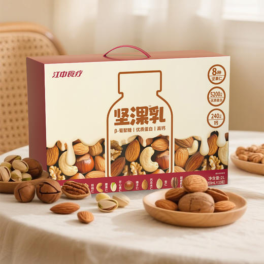 江中食疗坚淉乳植物蛋白饮料 200mL 10瓶 商品图3