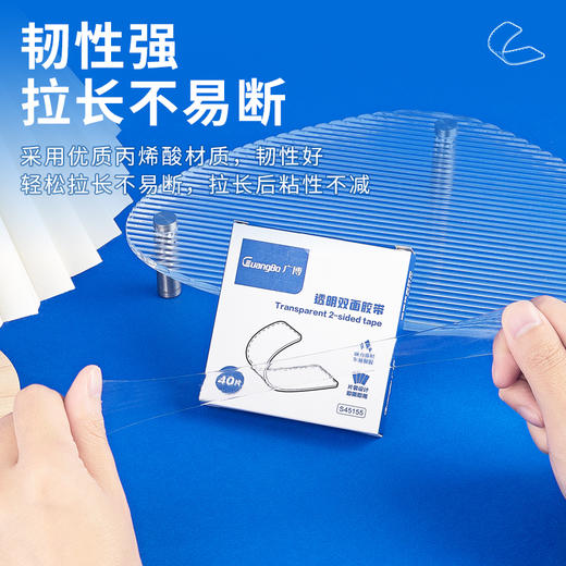 广博生活系列开学季纳米胶带30片装 商品图3