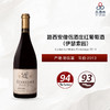 2013 Lucien Le Moine Echezeaux 路西安僧侣酒庄伊瑟索园红葡萄酒 2013 商品缩略图0