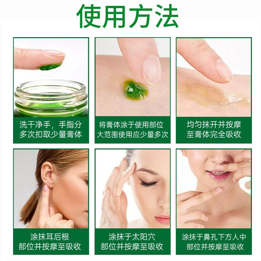 【分仓直发包邮】泰国稻穗青草膏15g*3 商品图5