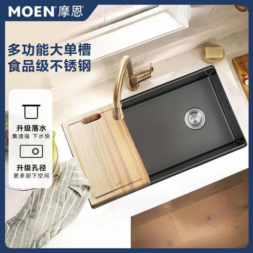 摩恩（MOEN）爵仕抗油枪灰色水槽大单槽304不锈钢洗菜盆厨房台下盆SK6 SK63833DB+SKA37 商品图2