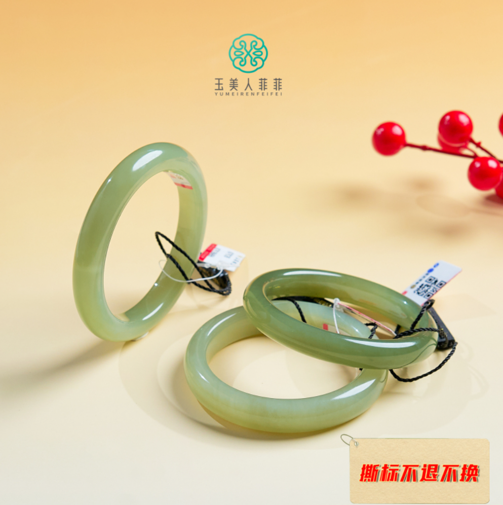 珠光宝气/87928和田玉手镯/多样性发一