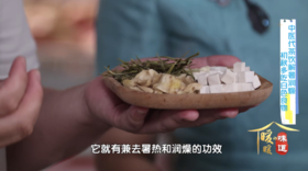 清热润燥代茶饮配方——苓竹润燥安神茶