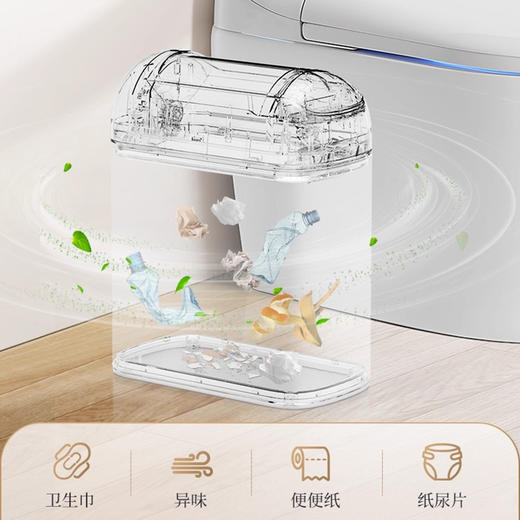 EKO卫生间智能垃圾桶感应式家用厕所电动客厅夹缝款垃圾桶太空堡 商品图3