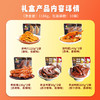 啃佬鸭泡鸭爪鸭翅根老卤休闲零食小吃全肉零食大礼包礼盒 商品缩略图2