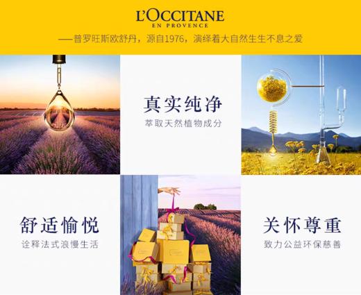 【送礼必备 礼盒礼袋贺卡】L’OCCITANE欧舒丹 乳木果樱花护手霜玫瑰润手霜 DHC唇膏 伴手礼送闺蜜 商品图9
