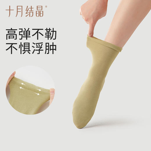 【满99-20/199-50】月子袜孕妇袜子女夏薄款孕妇夏季产妇松口简约中长筒袜 商品图3