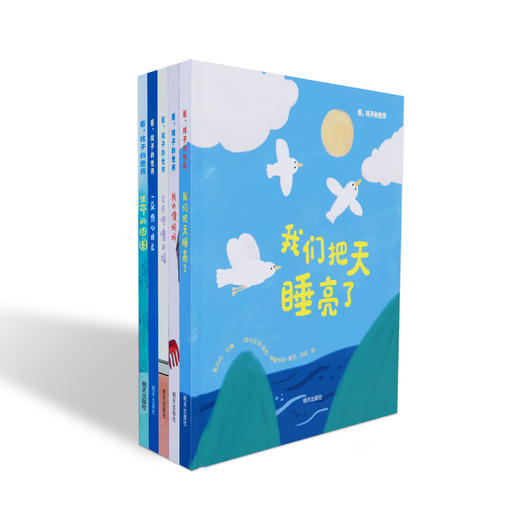 看孩子的世界系列图书5册 商品图0