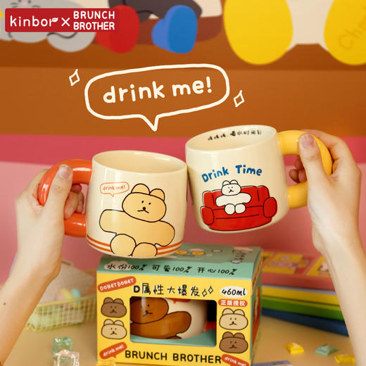 广博开学季kinbor系列关爱熊联名款马克杯 商品图3