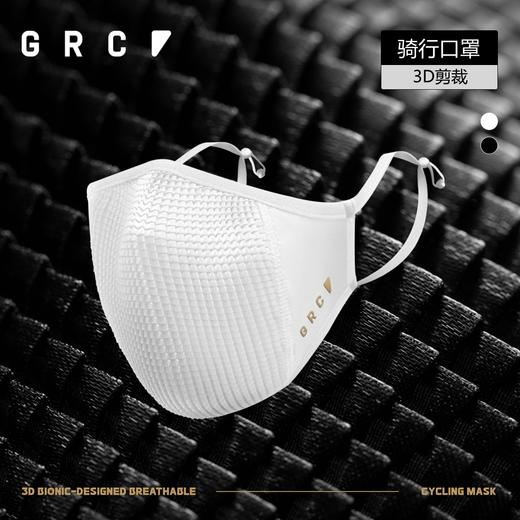 GRC桀骜无尽夏季新款3D仿生设计透气快干防晒骑行口罩男女 商品图0