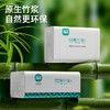 【限时秒杀】若禺软抽纸国潮竹柔系列4层加厚360张/包干湿两用柔软亲肤1件20包RR1102 商品缩略图4