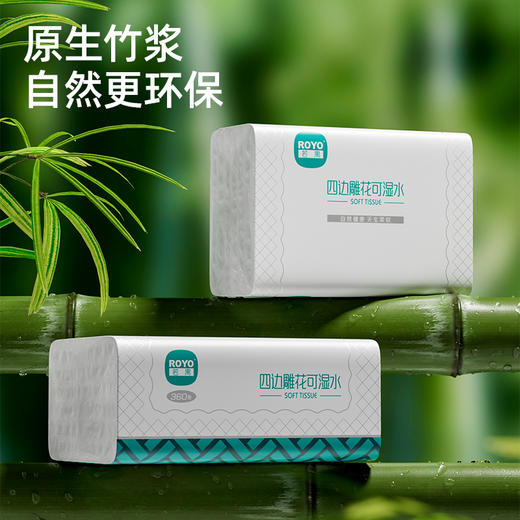 【限时秒杀】若禺软抽纸国潮竹柔系列4层加厚360张/包干湿两用柔软亲肤1件20包RR1102 商品图4