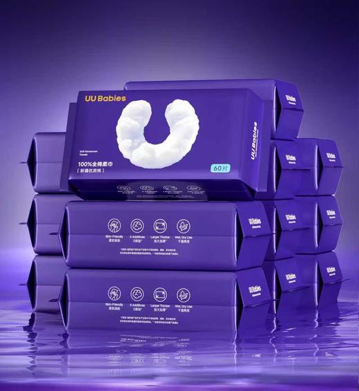 UUBABIES 全棉款洗脸巾80片 商品图0