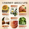 唯模山茶籽沐浴油大容量2斤装（1000ml） 商品缩略图5
