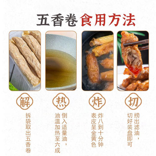 五香卷整箱福建闽南漳州手工石码特产早餐猪肉五香条豆皮商用 商品图1