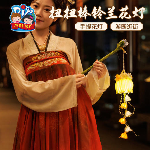 【供】中秋节扭扭棒铃兰花灯手工diy儿童制作材料古风兔子灯笼2025新款 商品图3