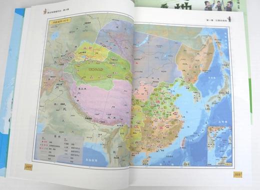 透过地理看历史：青少版（全3册） 用地理串起历史 孩子一读就懂 商品图5