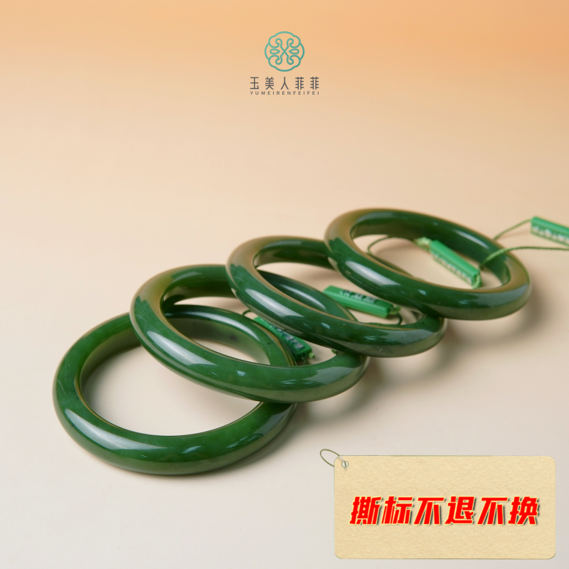 D碧玉手镯-宽条9F005