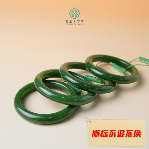 D碧玉手镯-宽条9F005 商品图0