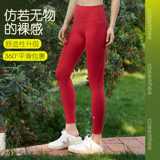 2025秋冬款KN05601卡益长裤 商品图0