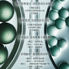 样品处理！芈汐海茴香胶原蛋白舒缓修护肌底液50g 商品缩略图2