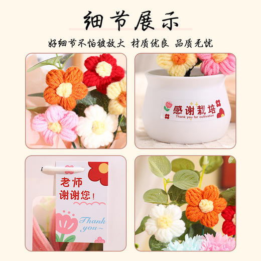 成品发货【精美花束礼盒！送老师一份心意】教师节礼物送老师小礼品向日葵花束贺卡创意高端实用摆件。ra 商品图3