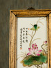 民国	李明亮款浅绛彩花鸟纹挂屏 商品缩略图4