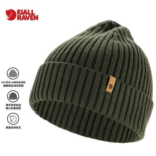 北极狐25秋冬新款针织羊毛混纺毛线帽男女户外保暖冷帽13100233 商品图0