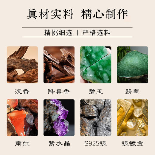 敦煌文创【耳畔天香】系列耳环/耳坠 真材实料 材质细腻 恬静淡雅 香韵常伴 商品图3