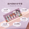 【Eteecy联名款】独特艾琳&治愈小狗 护手霜礼盒10ml*6支 香氛凝润护手霜水润防干不油腻女保湿 商品缩略图3