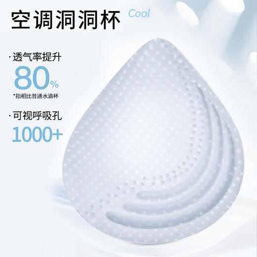 意大利梅因斯 蜜桃撑 冰肌BRA 女士内衣 裸感塑性 5色可选 商品图4