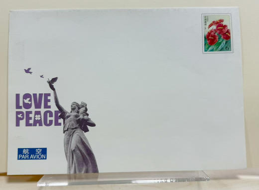 侵华日军南京大屠杀遇难同胞纪念馆LOVE PEACE航空封 (抗战胜利80周年系列) 商品图0