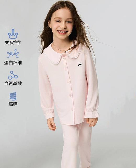 【春上新】8楼爱慕儿童Aimer Kids女孩奶皮贴贴家居长裤AK142J511，吊牌价429元 商品图1