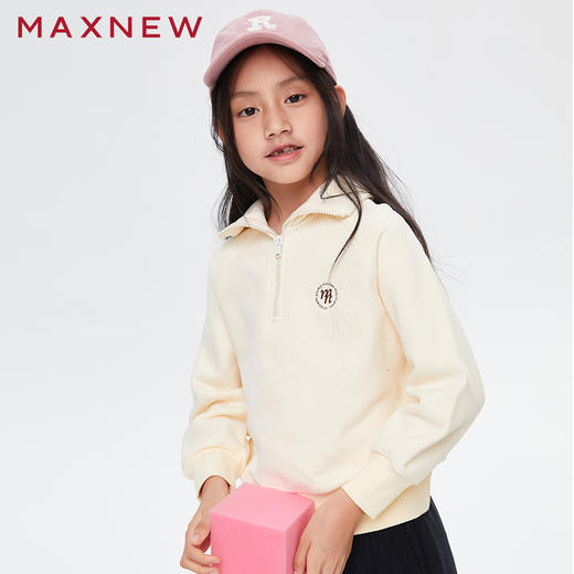 【门店同款】马恩MAXNEW童装秋冬女大童打底卫衣简约百搭上衣半开 商品图0