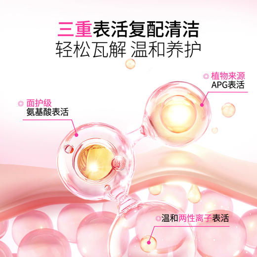 【九重复合肽】洁尔阴女士私密护理液 女私部清洗日常洗护 商品图5