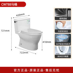 【10件起订】TOTO马桶CW788REB虹吸冲水家用卫生间分体式小户型智洁坐便器