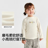 巴拉巴拉童装宝宝t恤小高领打底衫秋冬2025新款上衣 商品缩略图3