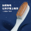 卡嘉儿童牙刷软毛 两支装 商品缩略图1